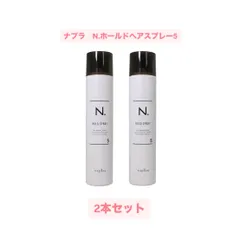 moir ヘアスプレー 100g 3本セット+中古1本 moir ヘアスプレー 100g 3本セット+中古1本