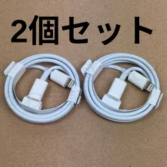 Apple 純正品質 2個　iPhoneケーブル（1M）　Lightning ライトニング　 Type-C(USB-C)コネクター　急速充電　充電ケーブル　超高耐久　アイフォン　ライトニングケーブル　タイプCコネクター　充電器　ケーブル