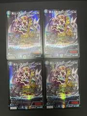 2025年最新】冥土人形ヴァミリアバレルの人気アイテム - メルカリ
