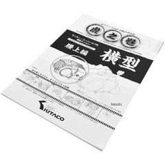 00-0900007 キタコ 虎の巻 Vol.4(腰上篇) モンキー
