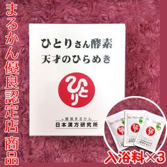 500g×8袋】斎藤一人さんオススメの自然塩「海の精」あらしお