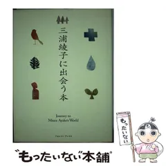 2025年最新】いのちのことば社 の人気アイテム - メルカリ