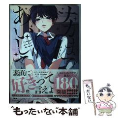 中古】 ロマンティック症候群 (角川文庫) / 水城ゆう / 角川書店 - メルカリ