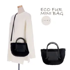 ミニバッグ ファーバッグ エコファー フェイクファー トートバッグ ハンドバッグ 2WAY ショルダーバッグ BAG 斜め掛け マチ幅広 手提げ レディース ギフト プレゼント