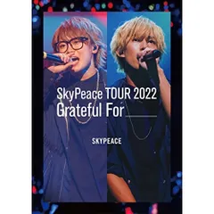BD / スカイピース / SkyPeace TOUR 2022 Grateful For(Blu-ray) (通常盤)