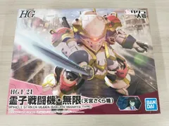 2024年最新】新サクラ大戦 プラモデルの人気アイテム - メルカリ