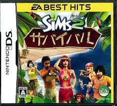 DS-ザ・シムズ2 サバイバル EA BEST HITS