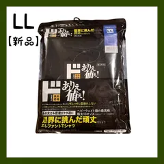 【新品】未使用 未開封 ドンキ エレファント Tシャツ へビーウェイト Tシャツ ブラック 黒 LL XL ドンキホーテ ドン・キホーテのサムネイル