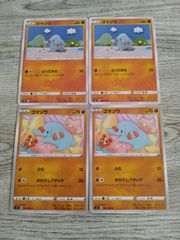 ポケモンカード ゴマゾウ 仰天のボルテッカー 056/100 Shibuzoh