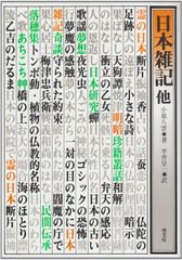 未開封 美品 オンジウムの料理本 根と翼 Onjium's Cookbook - メルカリ