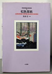 中古DVD】赤ずきんチャチャ DVD-BOX VOL.2／鈴木真仁/香取慎吾