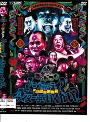 2025年最新】ゴッドタン~マジ歌選手権~ [DVD]の人気アイテム