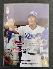 ドリームオーダー　vol.2　鵜飼航丞　SP　1枚