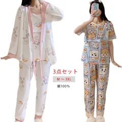 マタニティパジャマ 送料無料 授乳パジャマ 3点セット 大きいサイズ 3点セット ズボン キャミソール トップス 春秋 夏 授乳服 授乳口付き 綿100% マタニティウェア 入院準備 出産準備 ルーム#wxn01933