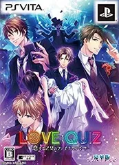 【中古】【非常に良い】PSVita LOVE:QUIZ~恋する乙女のファイナルアンサー~豪華版 - PS Vita w17b8b5