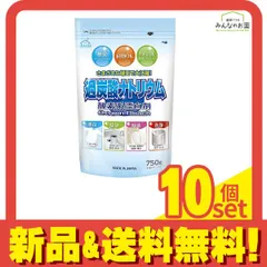 酸素系漂白剤過炭酸ナトリウム 750g 10個セット まとめ売り