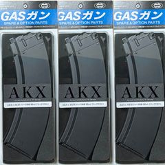 東京マルイ、ガスブロAKシリーズ用 スペアマガジン 3本セット　AKX B7yngD9SVcGTunxieT77zV.png@jpg