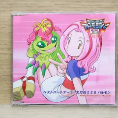 PETANTシール「デジモンアドベンチャー」05/太刀川ミミ