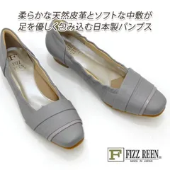 2024年最新】fizzreen fizz reenの人気アイテム - メルカリ