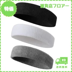 【迅速発送】Renjzle ヘッドバンド ヘアバンド 汗止め 吸汗通気 伸縮性 肌触りが柔らかい 洗顔用 スポーツ用 ランニング ダンス ヨガ ジョギング 綿 運動やアクティブシーンに最適