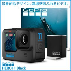 GoPro HERO11 Black CHDHX-111-FW ウェアラブルカメラ GP2チップ 5.3Kビデオ 24.7MP HyperSmooth 5.0 10m防水 HyperSmooth 5.0 スマホに自動送信　ナイトエフェクト●中古良品