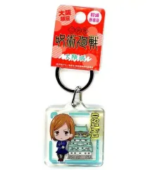 【中古】雑貨 釘崎野薔薇(大阪城) クリアキーホルダー 「呪術廻戦」大阪限定
