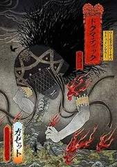 the GazettE DOGMA 完全限定生産　サイン入り Amazon.co.jp: DOGMA(完全生産限定盤) - the GazettE (2DVD+写真