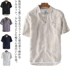 ポロシャツ リネンポロシャツ 半袖ポロシャツ メンズ ヘンリーネック カジュアルシャツ プルオーバー シャツ 綿麻 トップス ビジネス シンプル 無地 涼しい 薄手 普段着 夏物 大きいサイズ 送料無#mjx3158