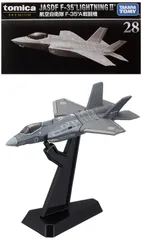☆新品未開封☆ トミカプレミアム ２８台セット Amazon.co.jp: タカラトミー(TAKARA TOMY) 『 トミカ No.28 航空