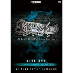 cross road 045 mix レア 2025年最新】CROSS ROAD 045の人気アイテム - メルカリ