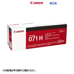 2025年最新】キヤノン メーカー純正品 トナーの人気アイテム