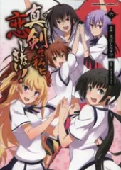 【新品】川上百代　スリーブ　シルバーブリッツ　まじこい　真剣で私に恋しなさい！ 2025年最新】真剣で私に恋しなさいスリーブの人気アイテム