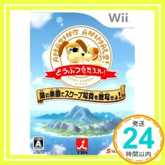 2025年最新】wii どうぶつ奇想天外の人気アイテム - メルカリ