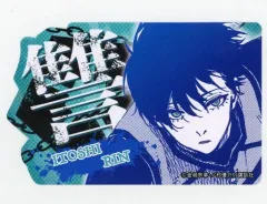 【中古】シール・ステッカー 糸師凛 ウォールステッカーA 「DMMスクラッチ! ブルーロック」 D-6賞