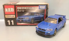 タカラトミー トミカプレミアム 日産スカイラインGT-R V-SPECII Nur(旧パッケージ) 11