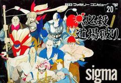 Item thumbnail for item 18da6cf0-3fa3-4879-b31a-26059d68f816