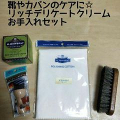 リッチデリケートクリームセット