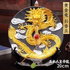 銅 細工 彩藍蓮華龍弔り式香炉 倒流香 装飾品 現代工芸品 美術品 置物 銅 細工 彩藍蓮華龍弔り式香炉 倒流香 装飾品 現代工芸品 美術品