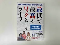 ロンドンに行きたい’ 85 全面改訂　シンコー・ミュージック　水上はるこ著 2025年最新】水上はるこの人気アイテム - メルカリ