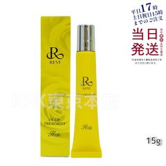 ルヴィ シービー ミルク 150ml REVI - メルカリ