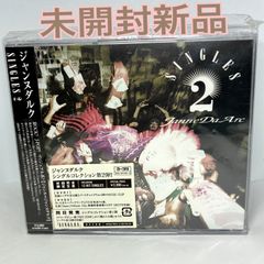 永久保存盤 アニメ主題歌大全集 ANIME SONG COLLECTION CD-BOX