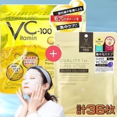 クオリティファースト パック 顔 VC100 ダーマレーザー スーパー 日本製 マスク 7枚入り + MDSKIN LABO プレミアムケア 30枚 フェイスパック 大容量 face mask 面膜 美容