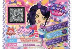 プリパラ シオン プリパシャ | Mercari