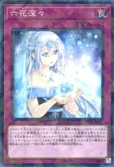 2025年最新】遊戯王六花の人気アイテム - メルカリ