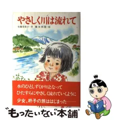 2024年最新】生源寺_美子の人気アイテム - メルカリ