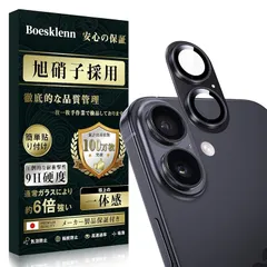 Boesklenn iPhone16 カメラ保護 iPhone16 カメラカバー【ぴったりフィット一体感 アルミ合金＋9H強化ガラス日本旭硝子素材製】全面保護/高透過率 いphone16 カメラ保護フィルム カメラカバー ブラック 0