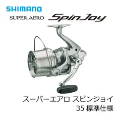 2025年最新】スーパーエアロ スピンジョイの人気アイテム - メルカリ