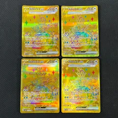 2025年最新】テラパゴスex urの人気アイテム - メルカリ