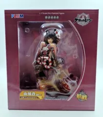 2025年最新】山城改 フィギュアの人気アイテム - メルカリ