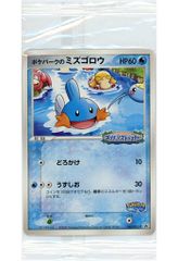 ブラッキーGX RR [コレクション ムーン] SM1M 037/060 ポケモン